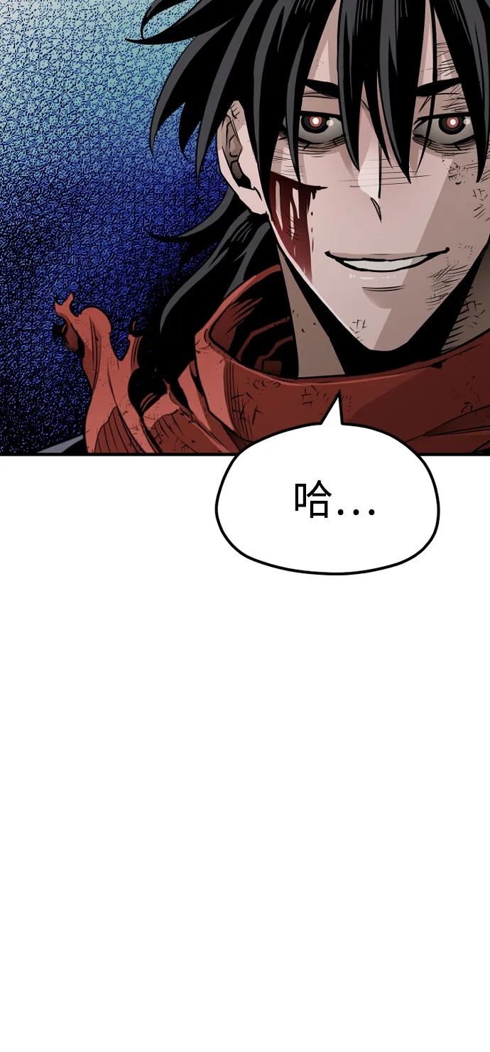 第23话 第26页