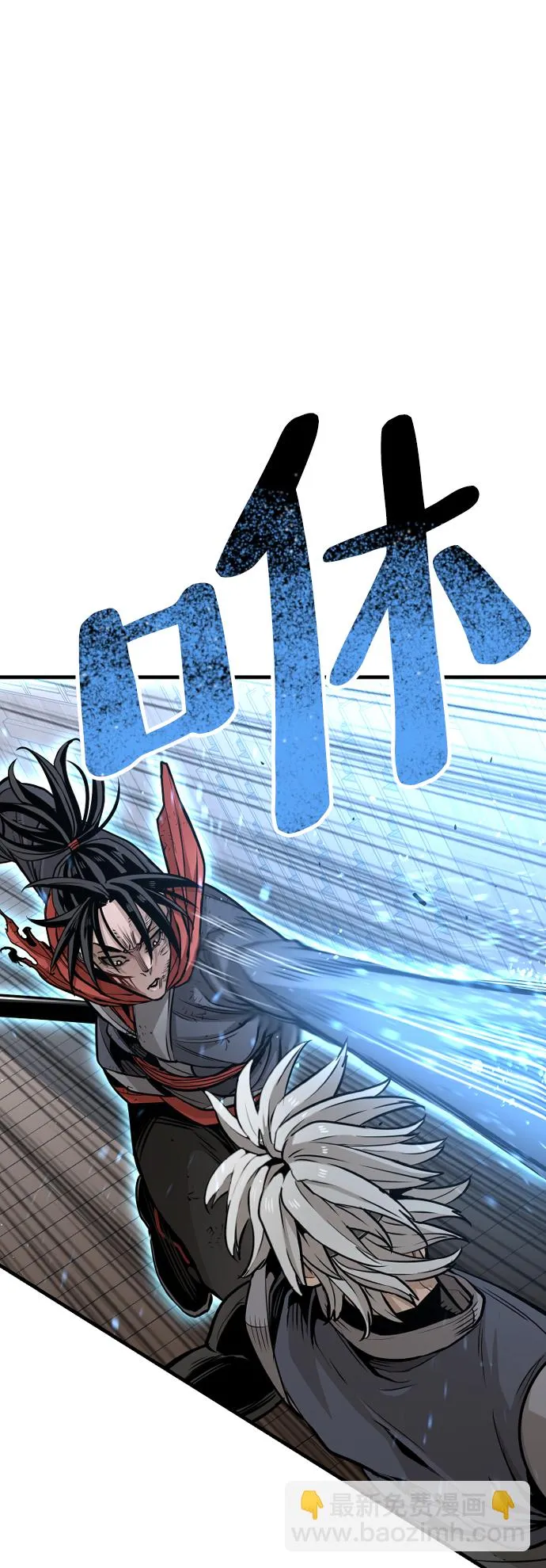 第23话 第33页