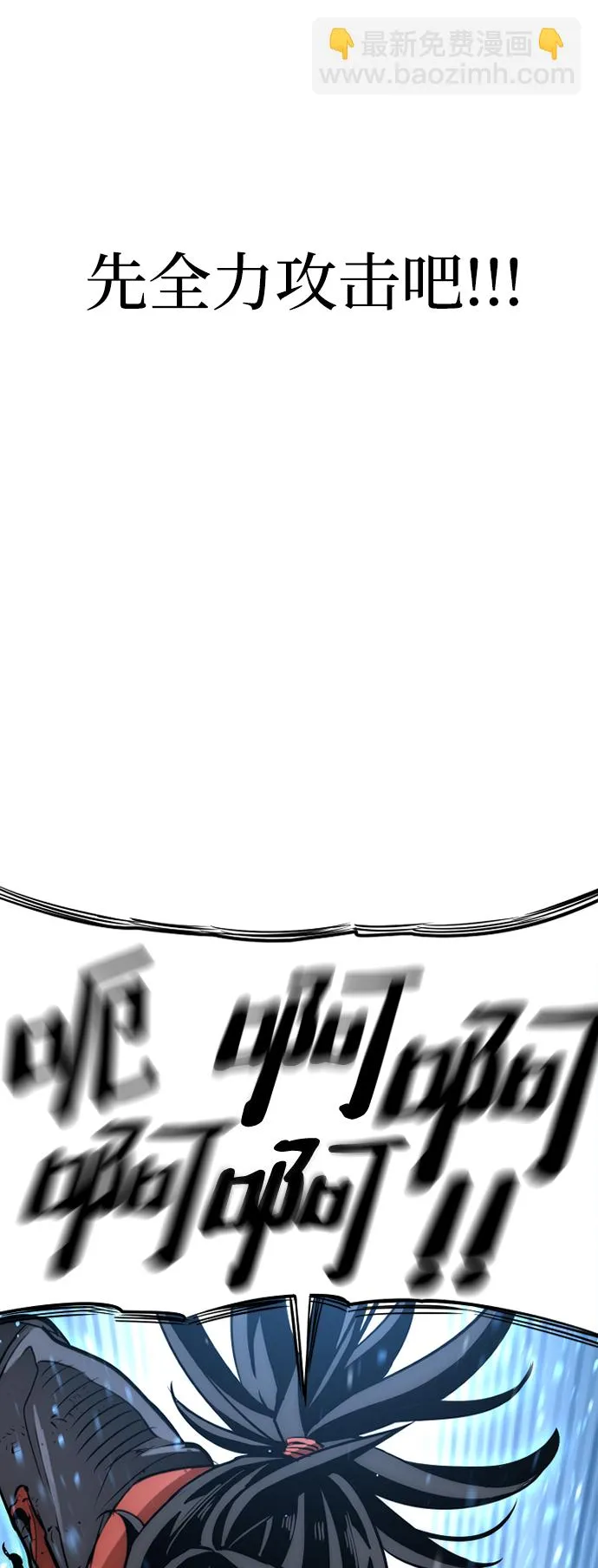 第23话 第37页