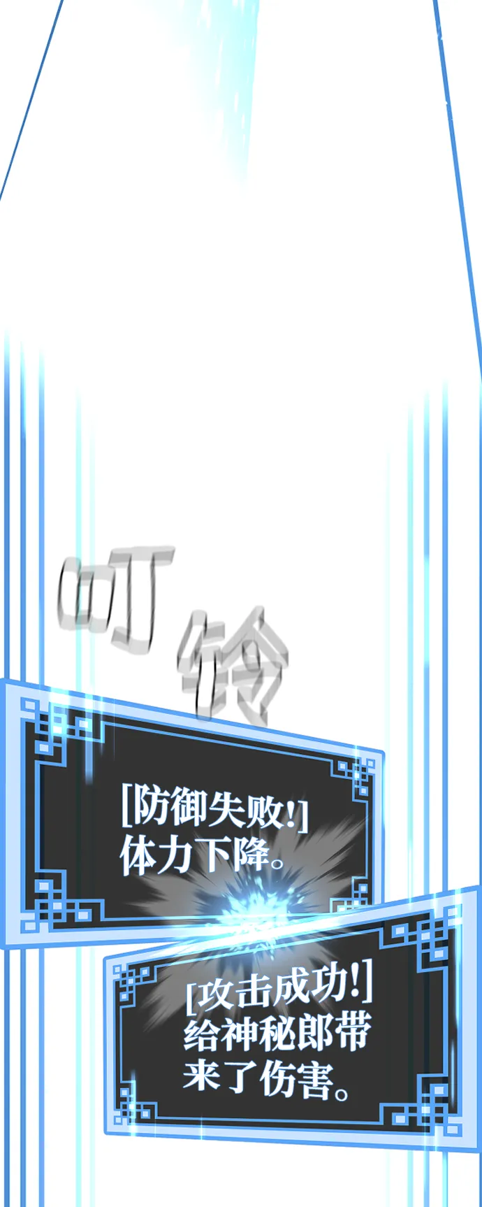 第23话 第39页