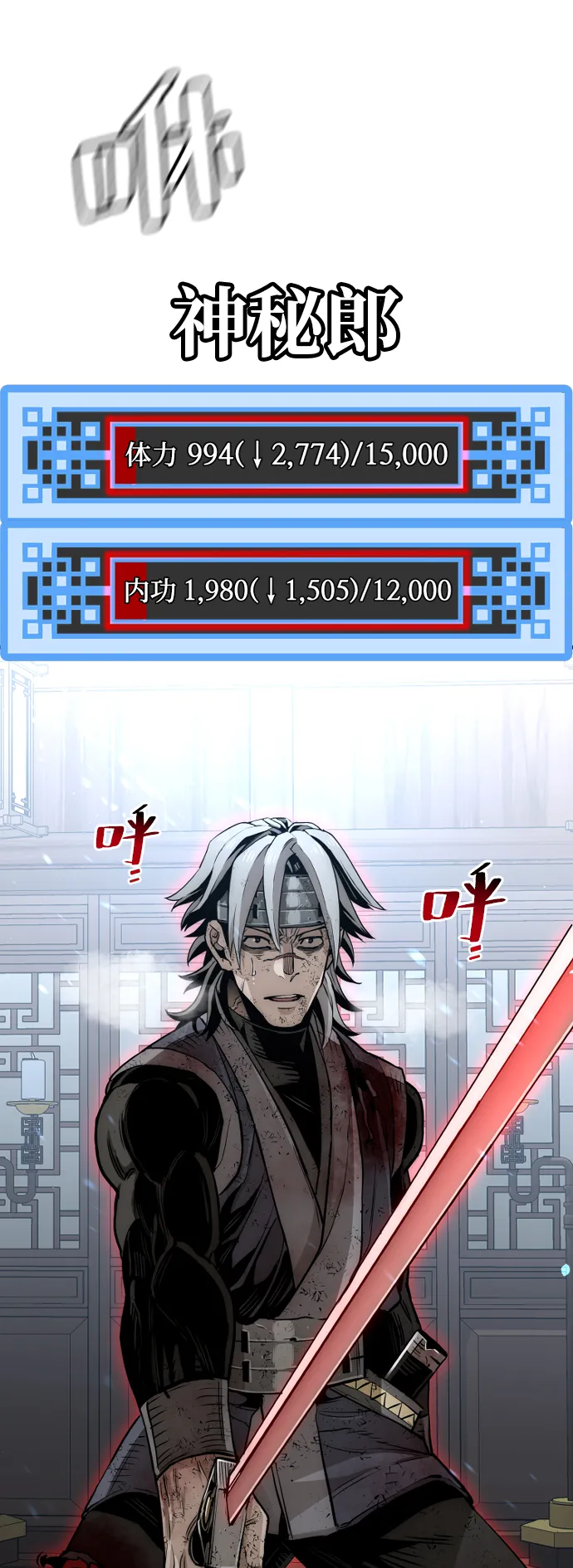 第23话 第46页
