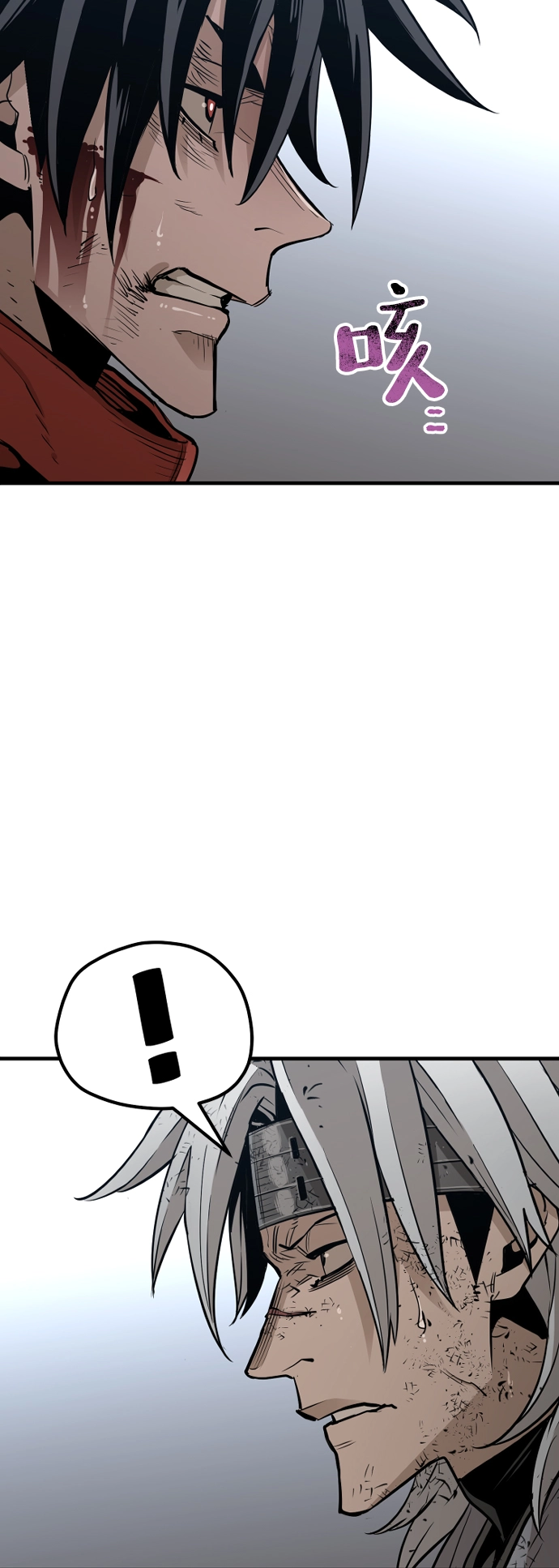 第23话 第48页