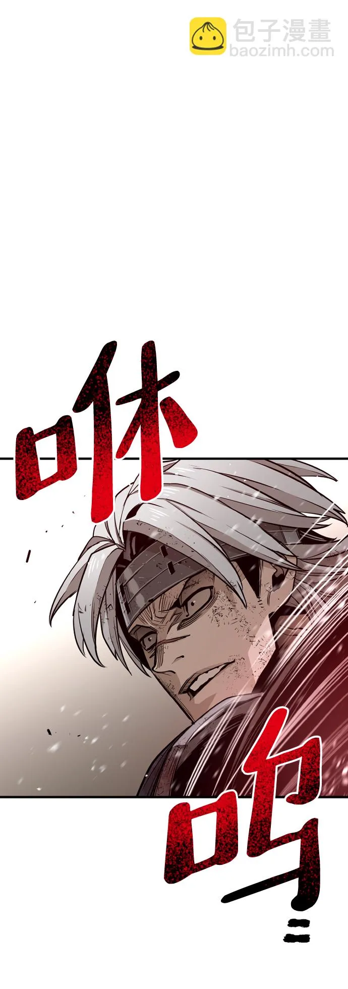 第23话 第54页