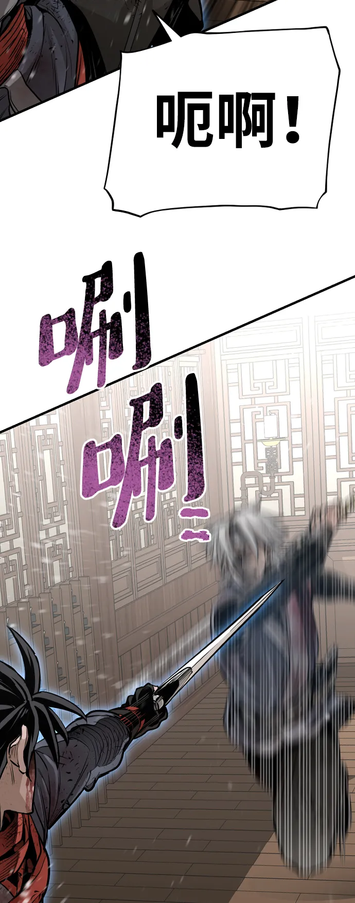 第23话 第57页