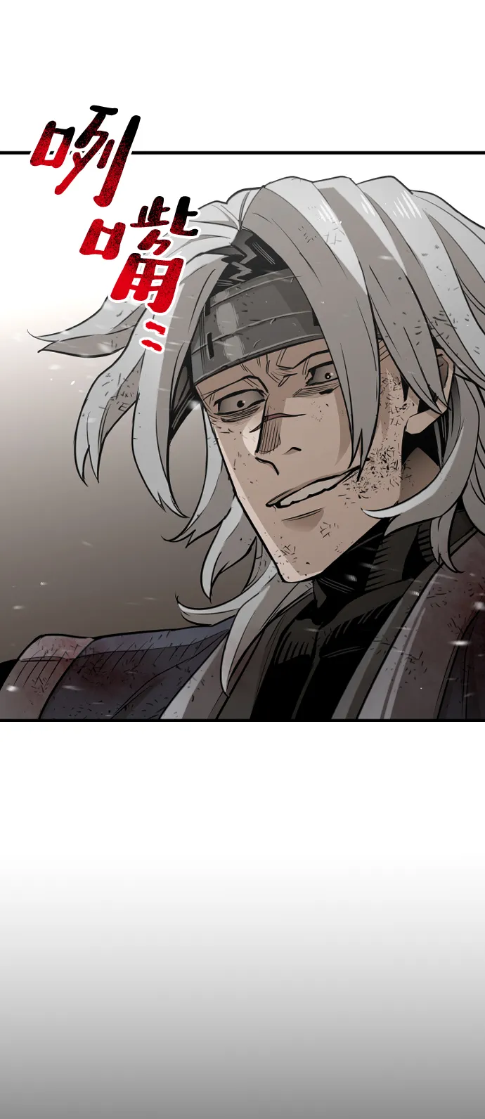 第23话 第61页
