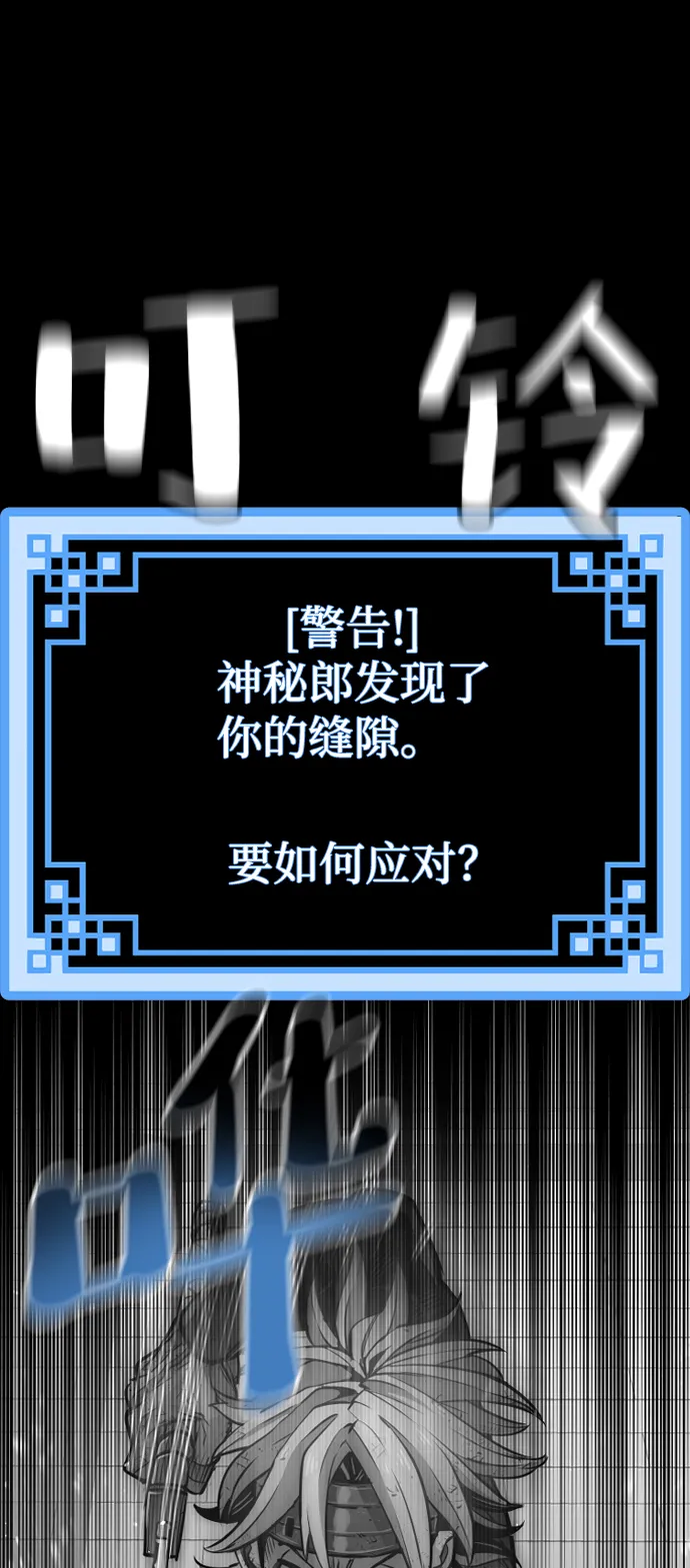 第23话 第63页