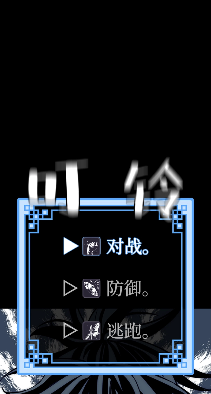 第23话 第65页