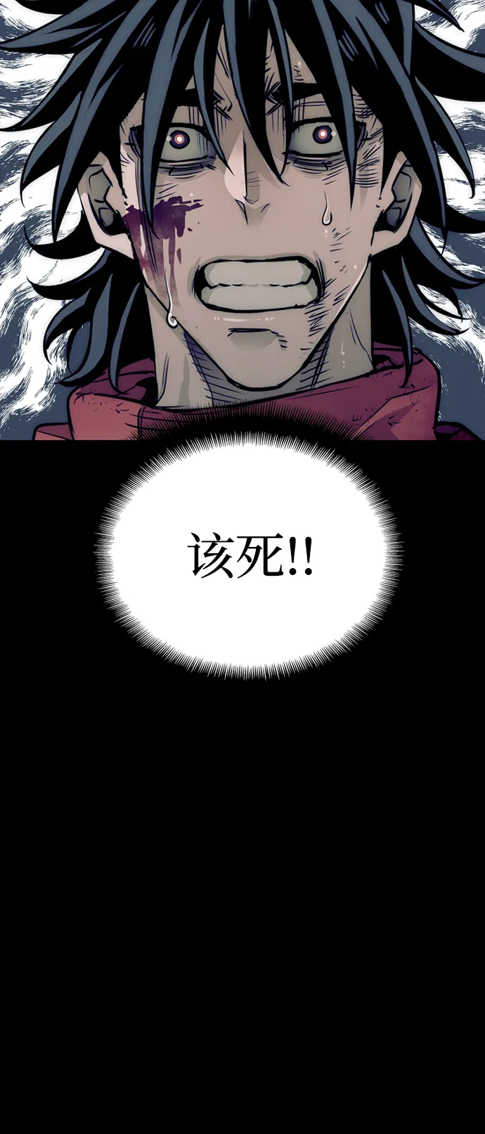 第23话 第66页