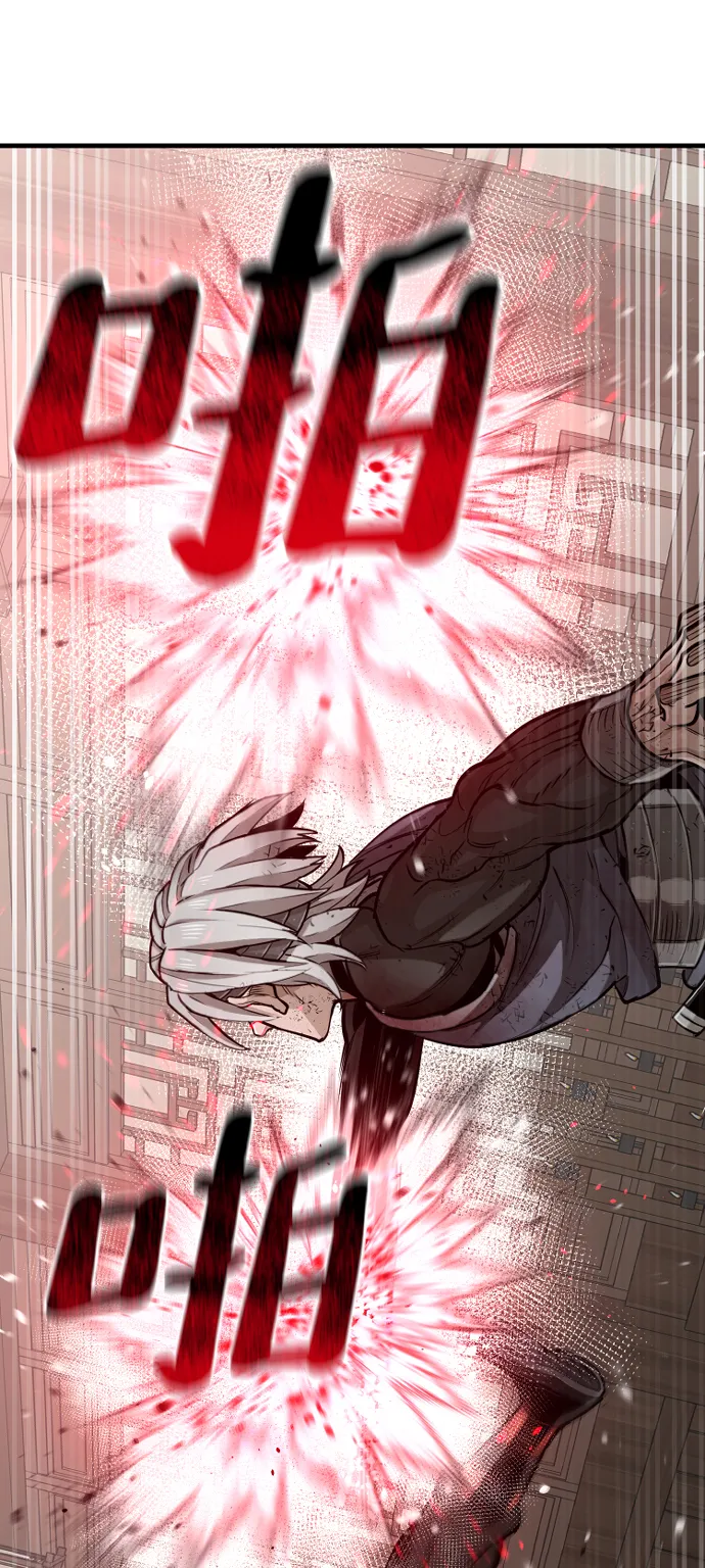 第23话 第75页
