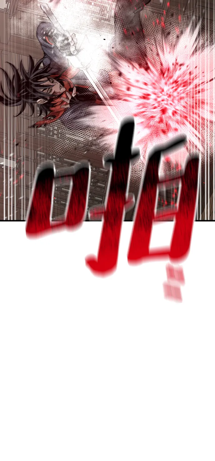第23话 第76页