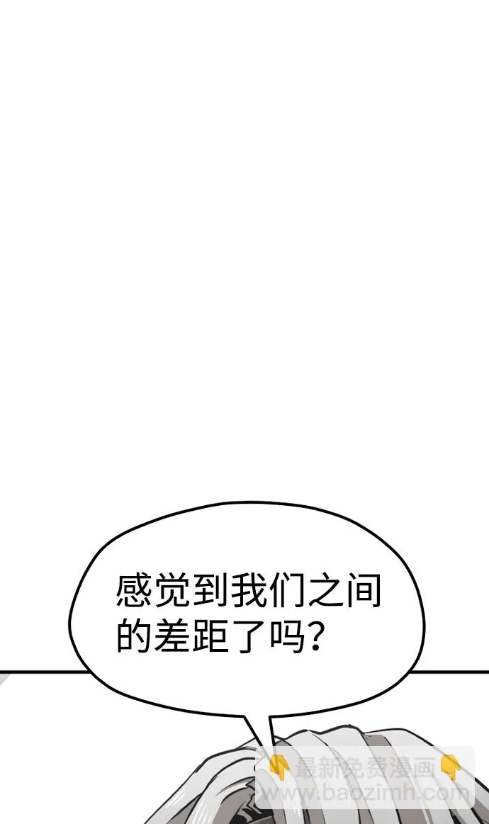 第23话 第85页