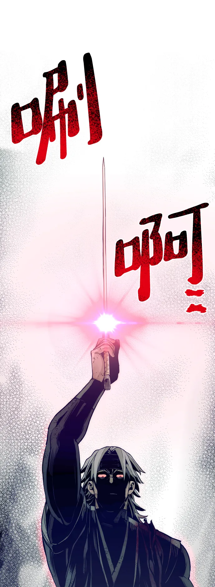 第23话 第94页