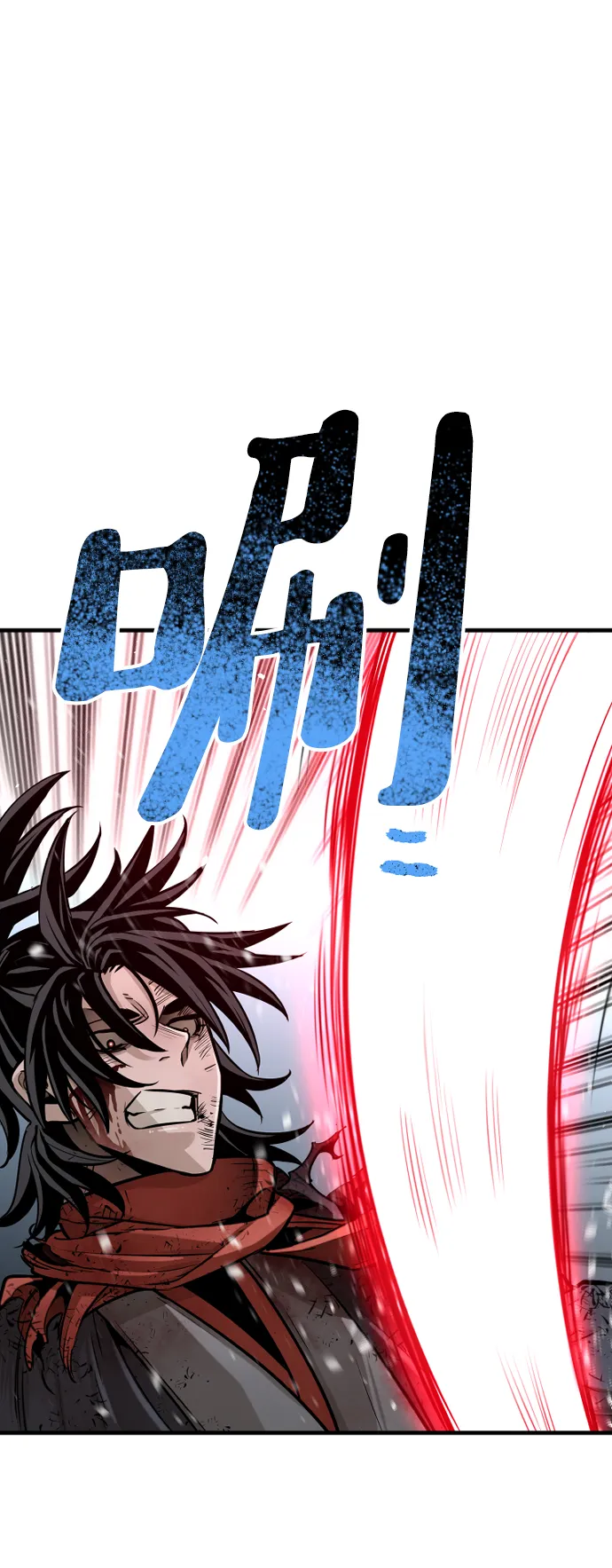 第23话 第99页