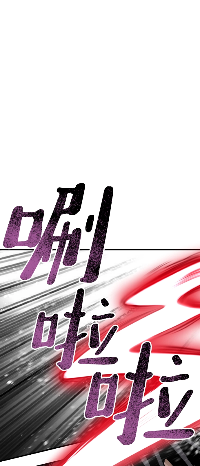 第23话 第100页