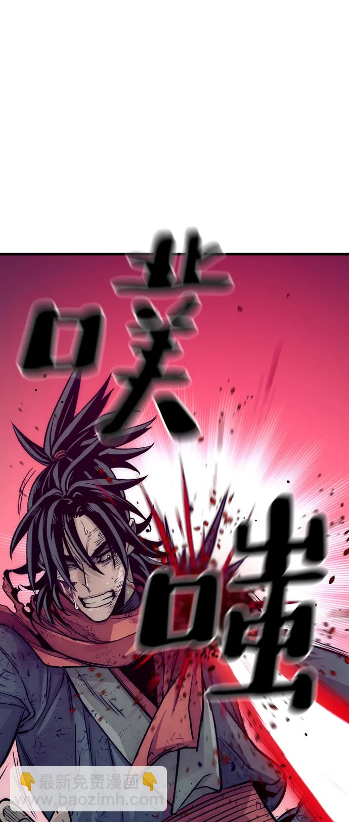 第23话 第102页