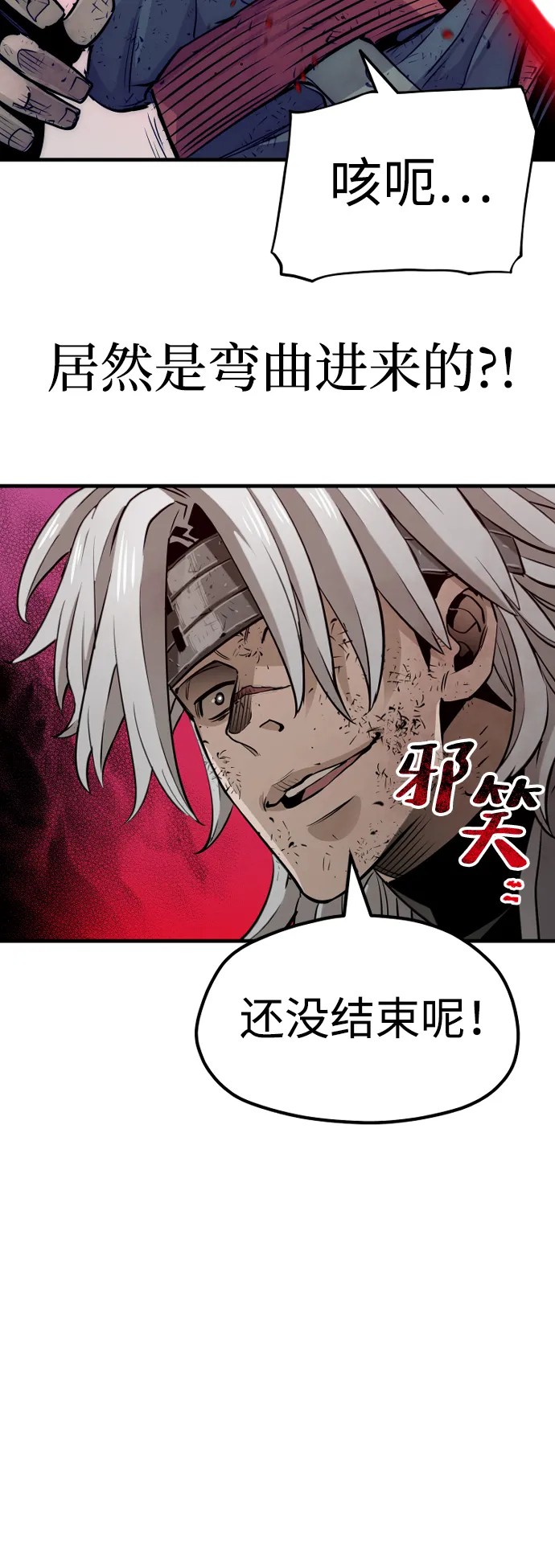 第23话 第103页