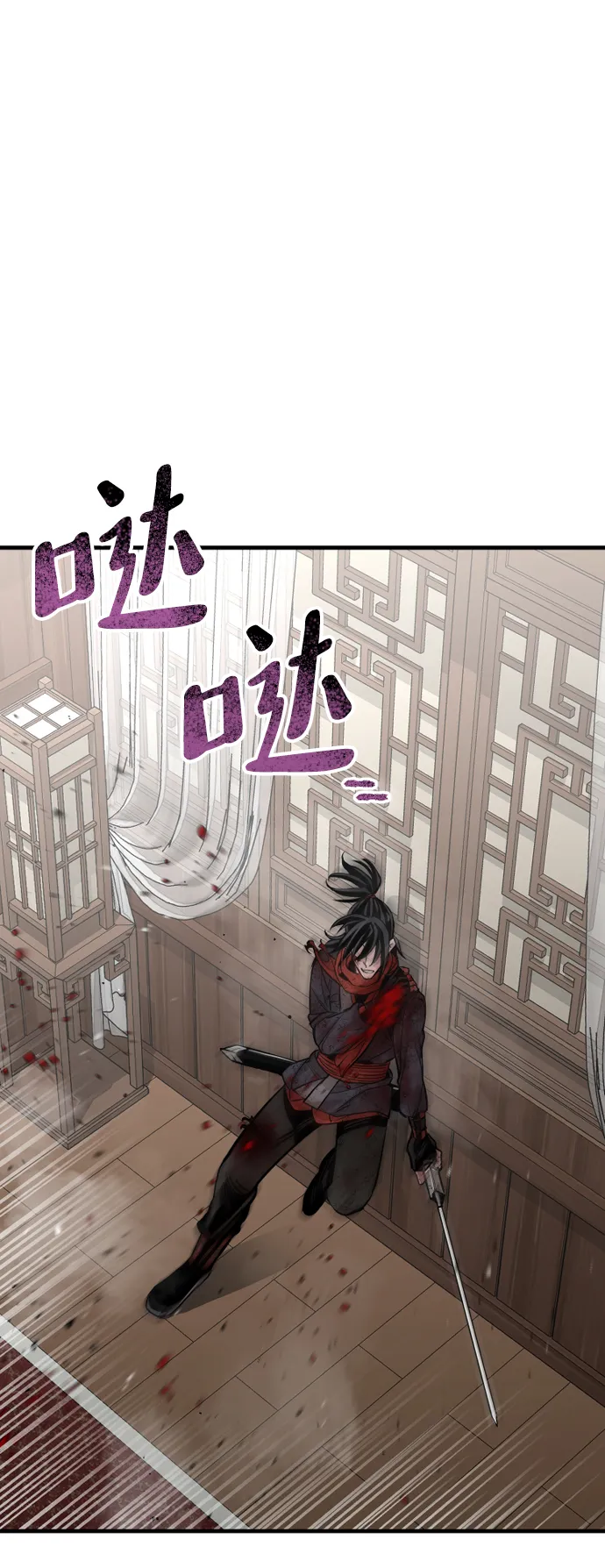 第23话 第108页