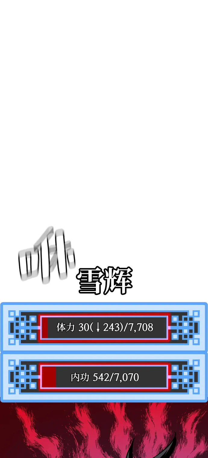 第23话 第109页