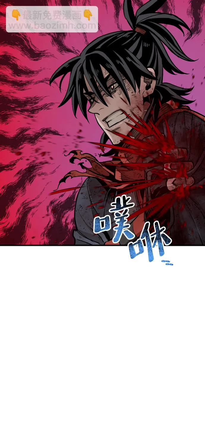 第23话 第110页