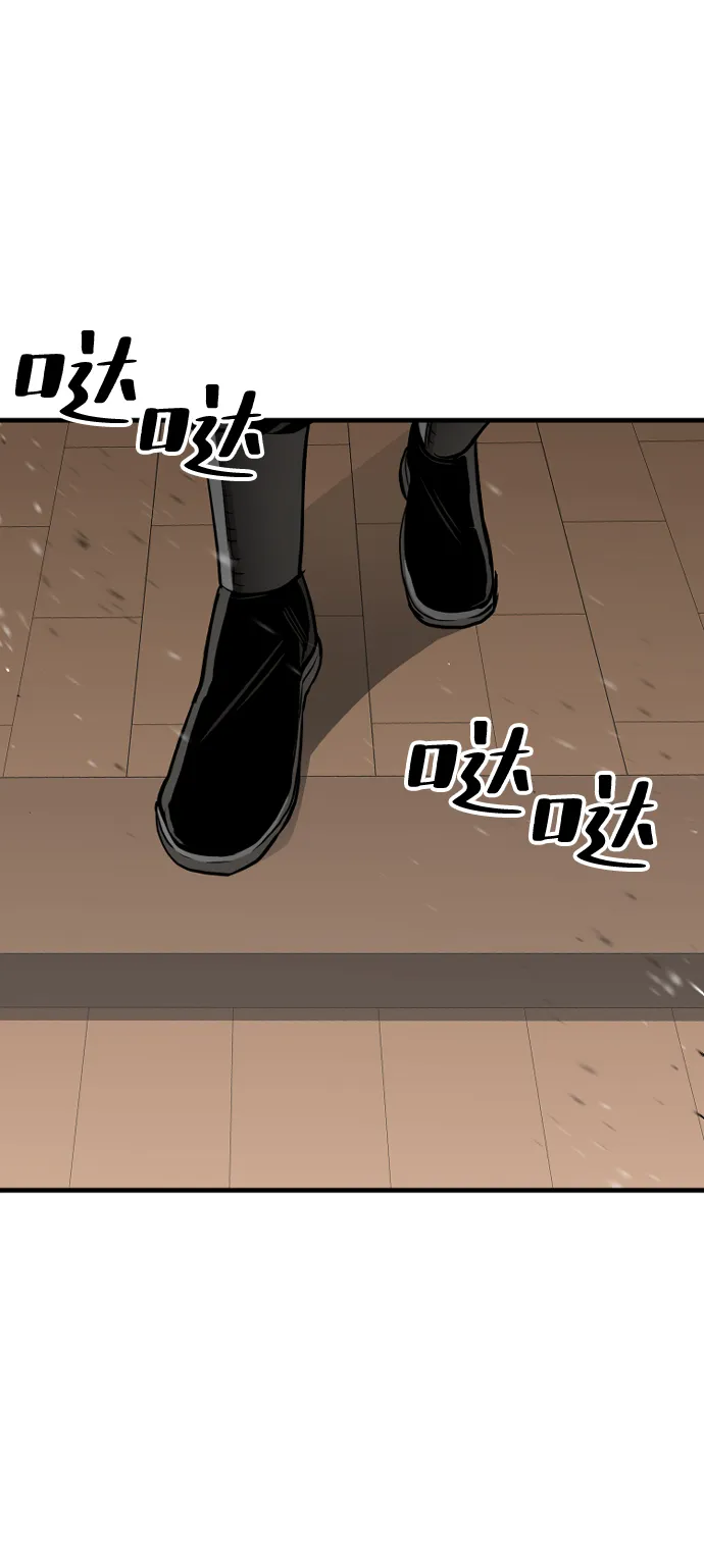 第23话 第111页