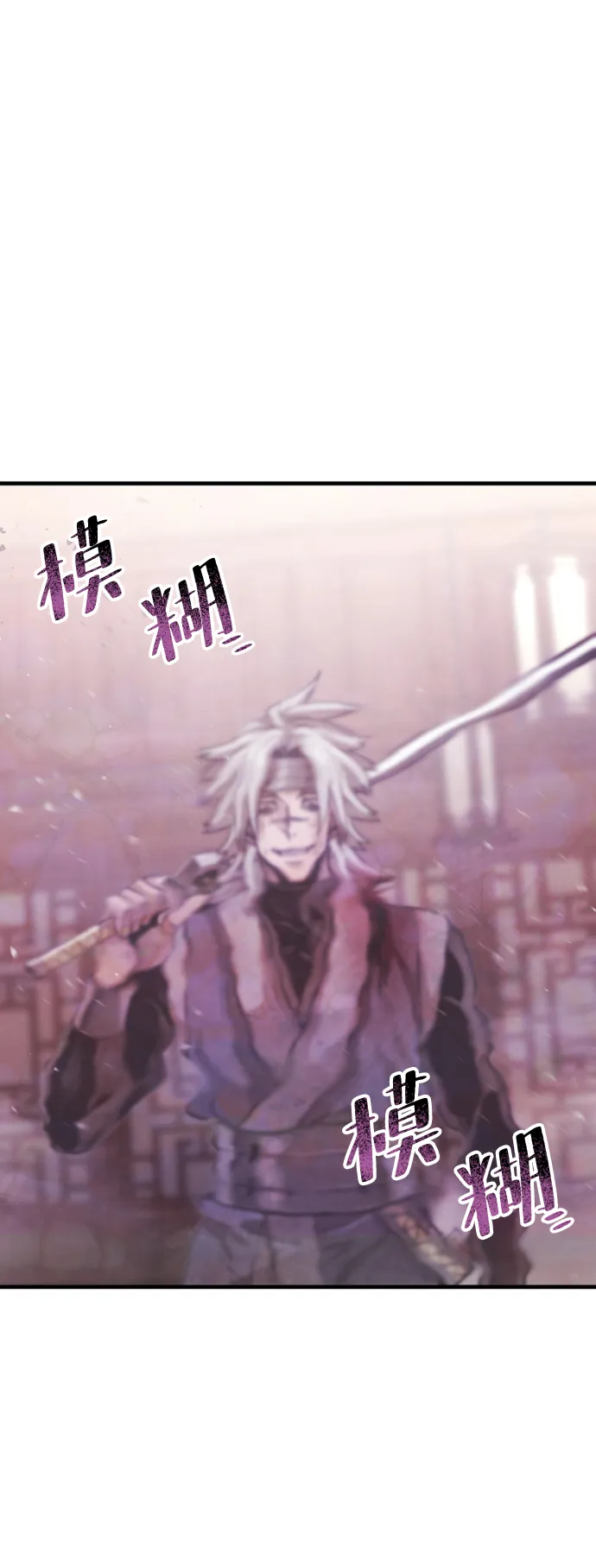 第23话 第112页