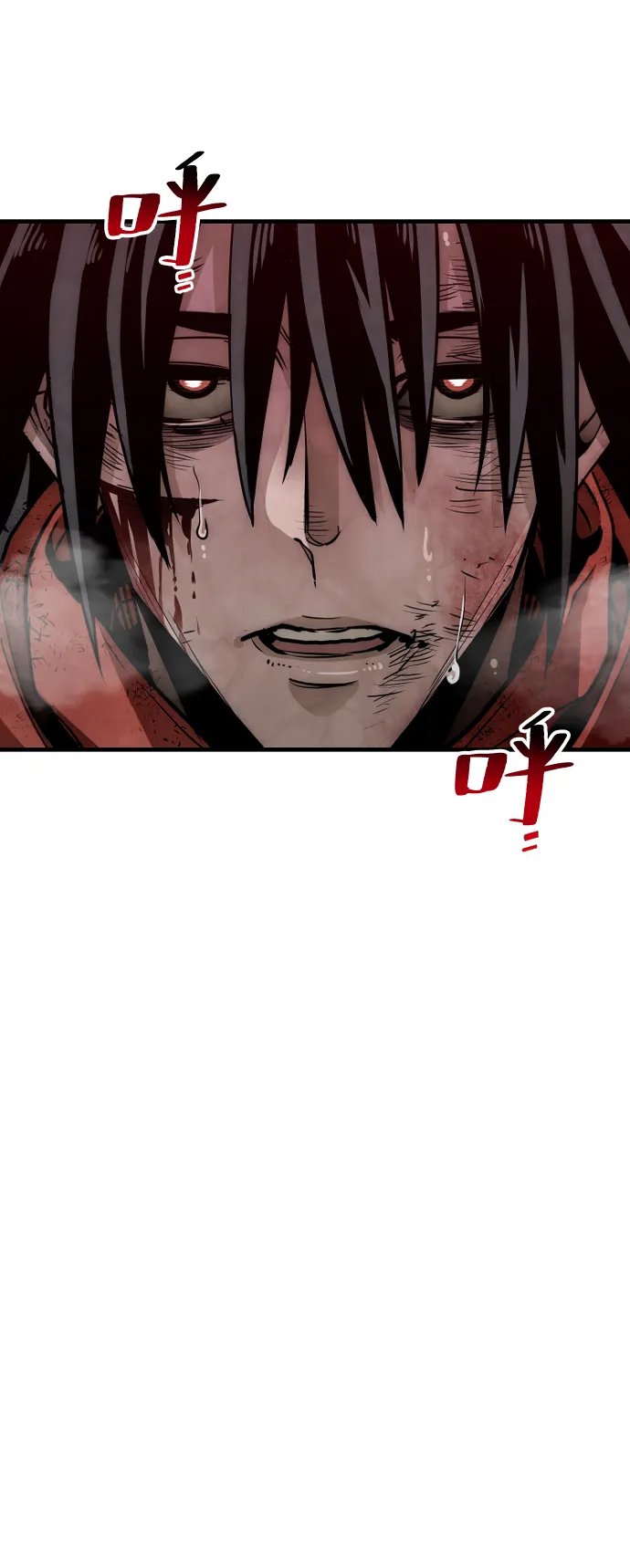 第23话 第116页