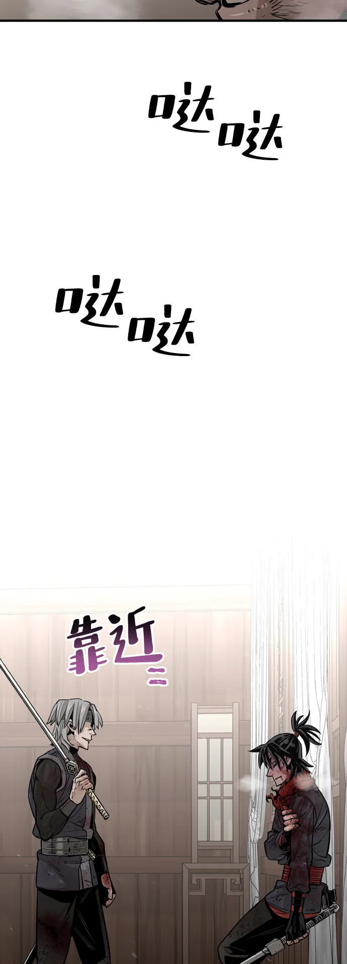 第23话 第118页
