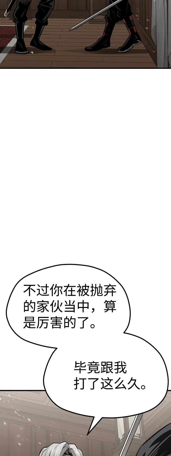 第23话 第119页