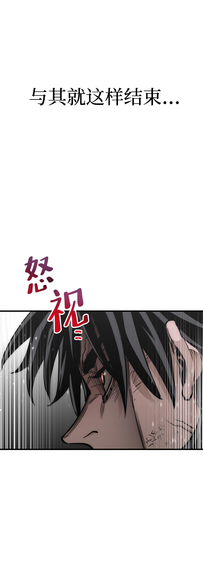 第23话 第121页