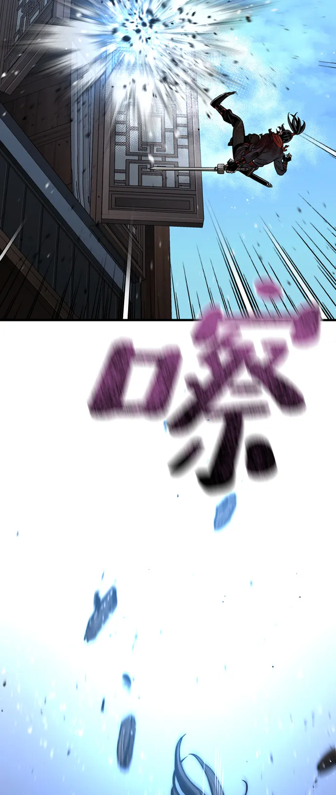第23话 第125页