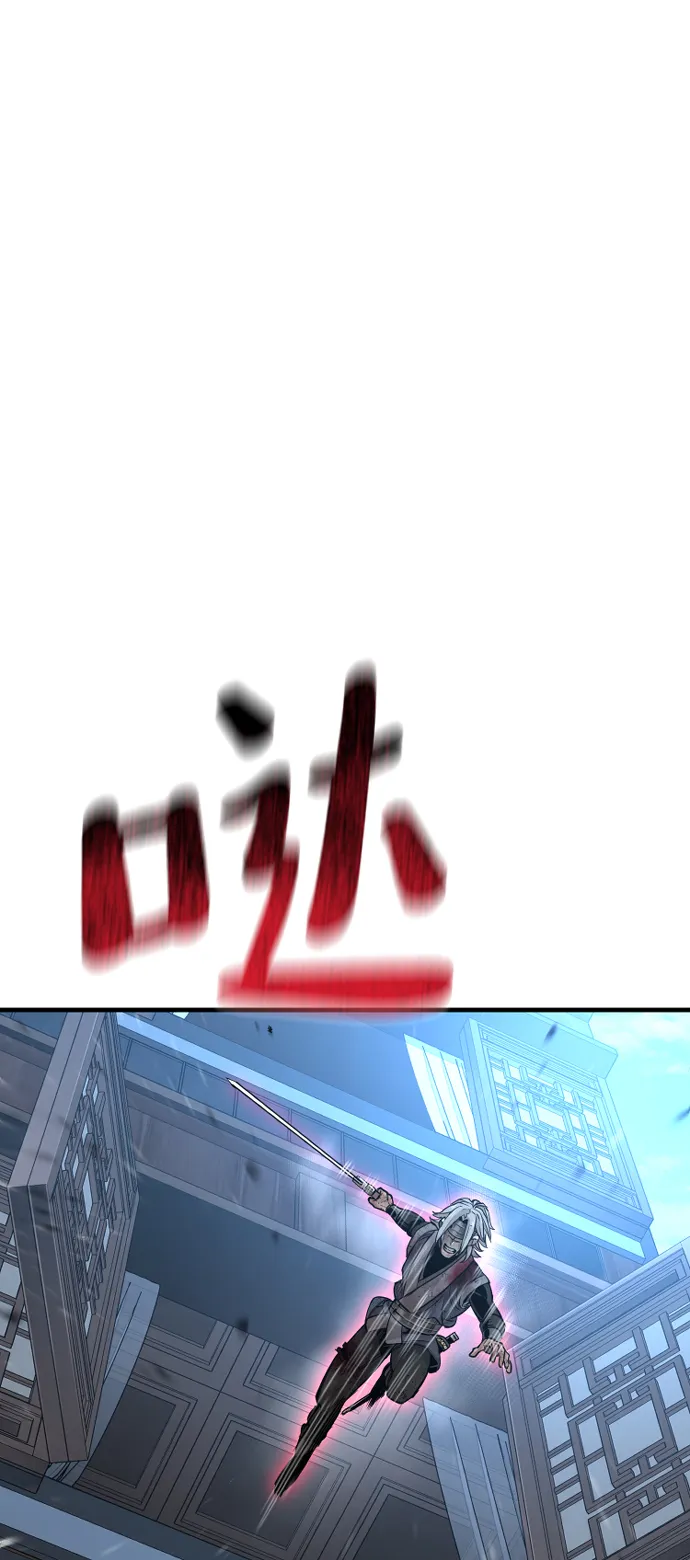 第23话 第128页