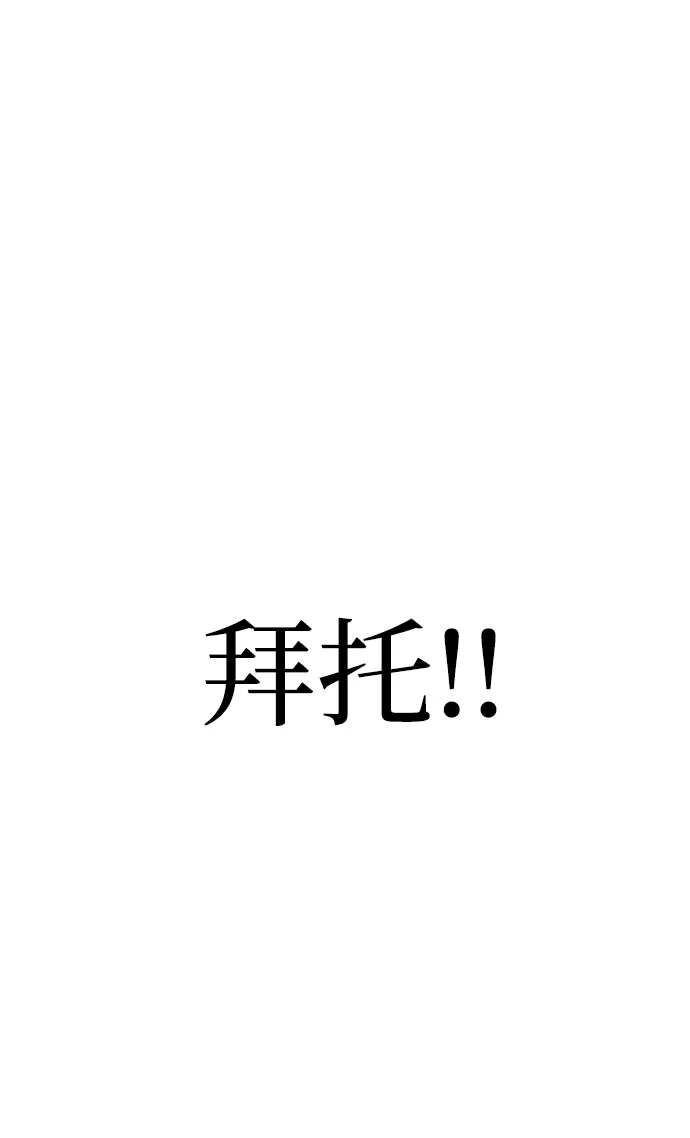 第23话 第132页