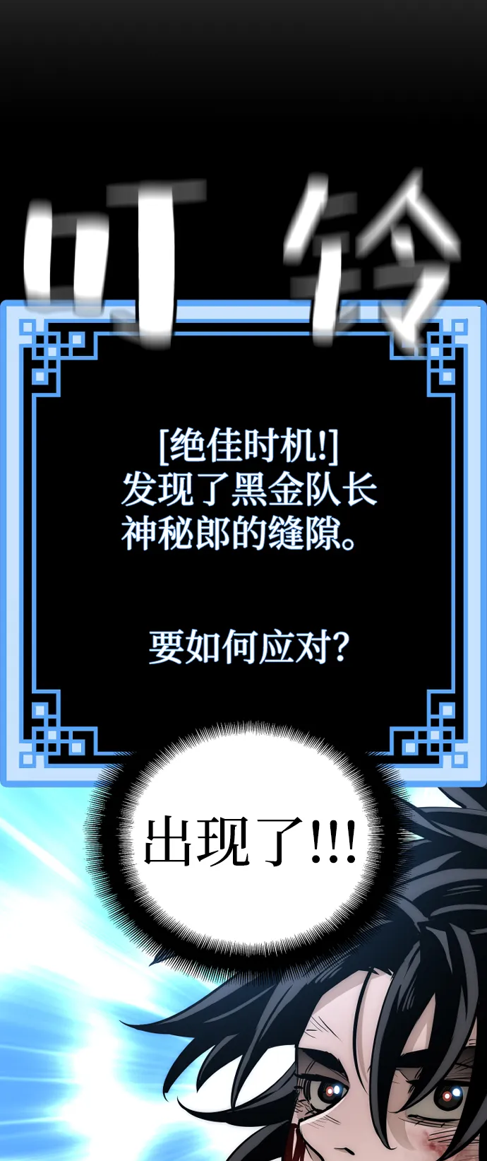 第23话 第134页