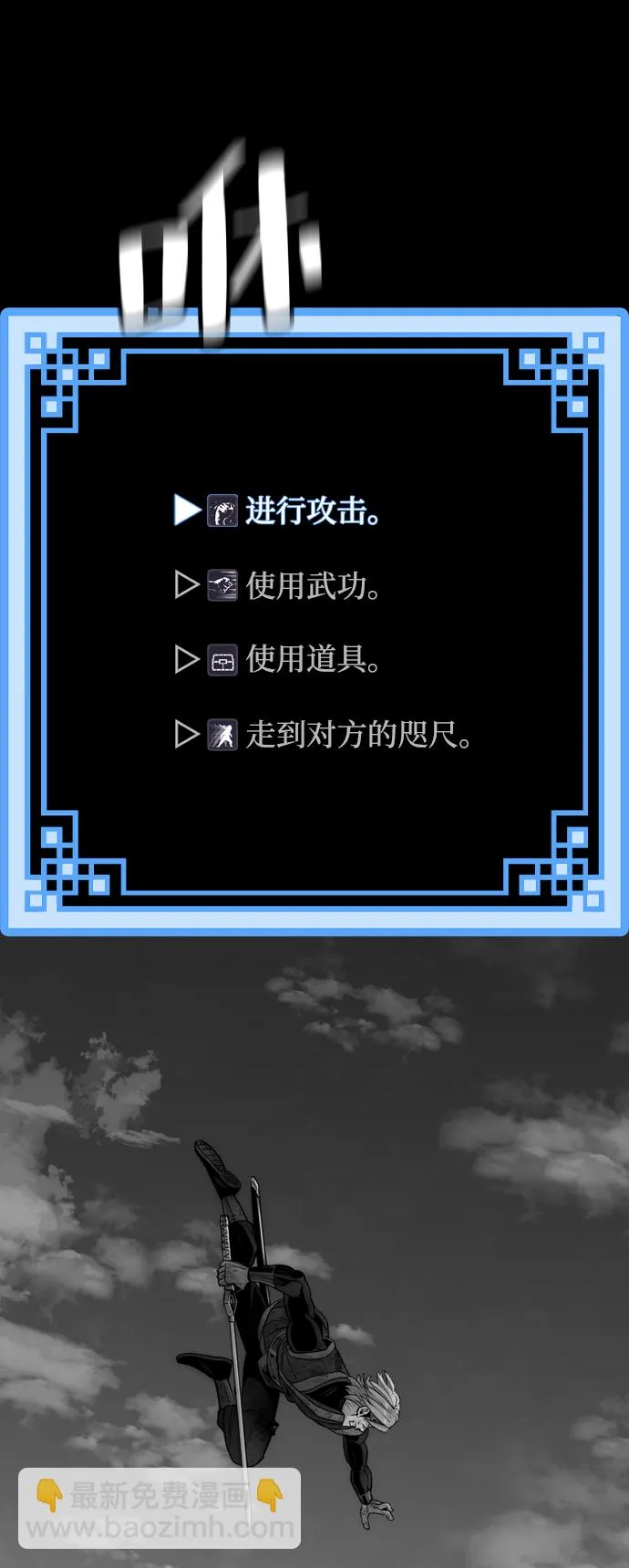 第23话 第136页