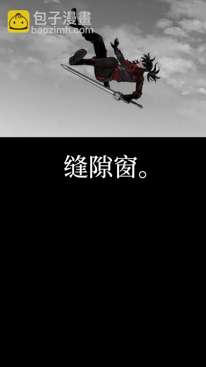 第23话 第137页