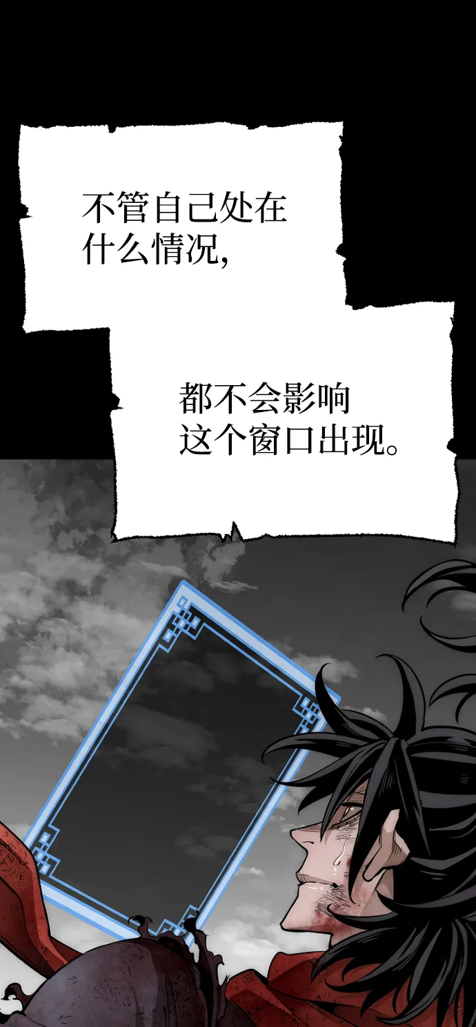 第23话 第138页