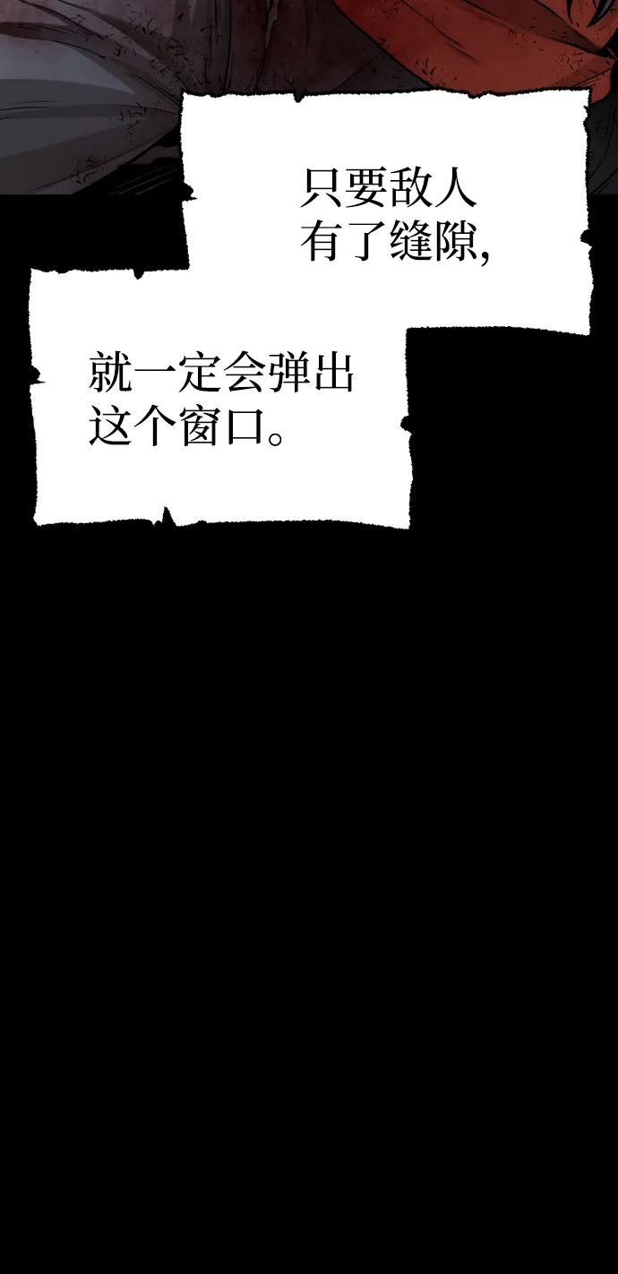 第23话 第139页