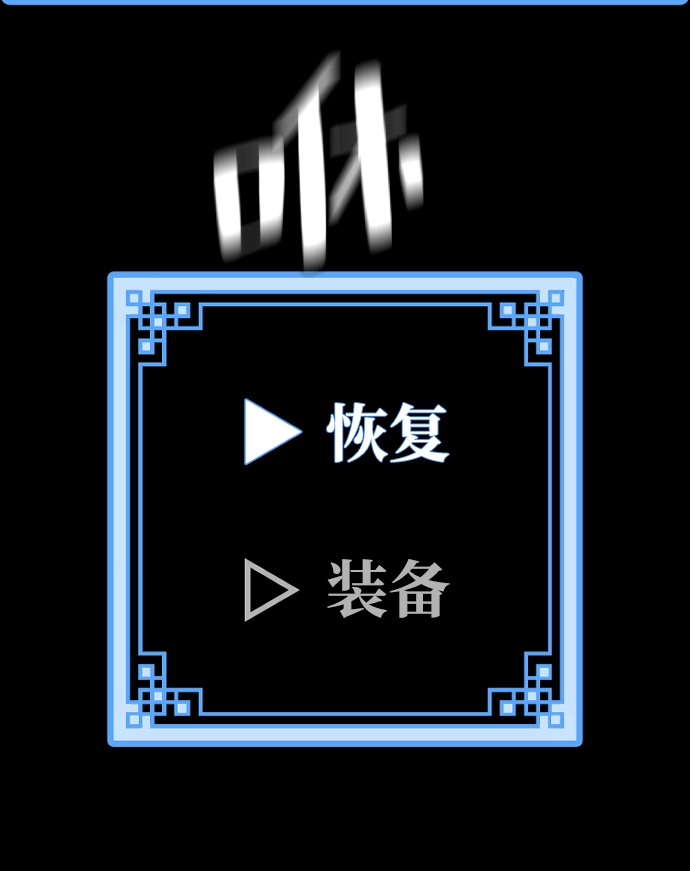 第23话 第143页