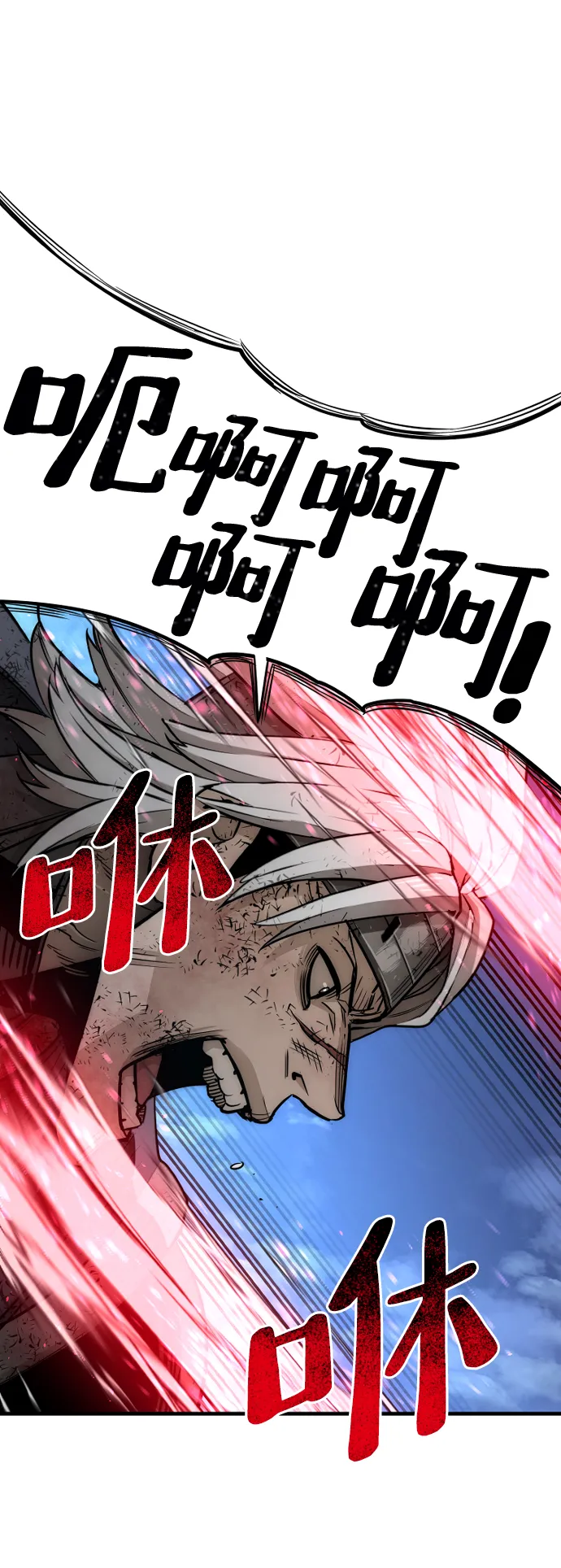 第23话 第150页