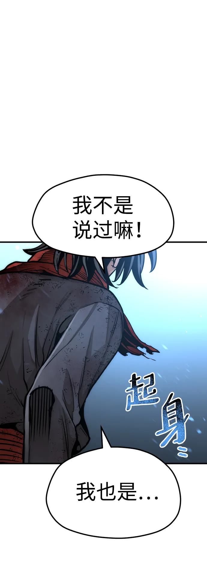 第23话 第157页