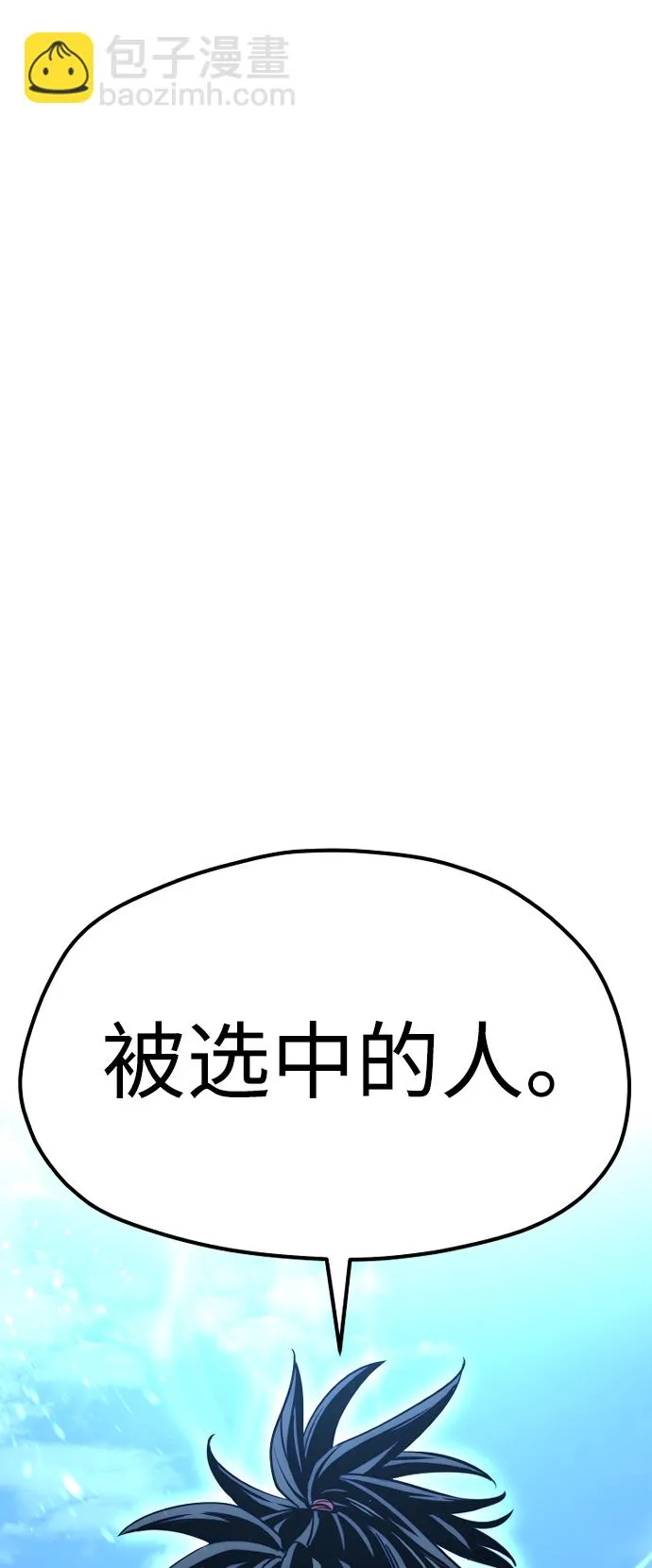 第23话 第158页