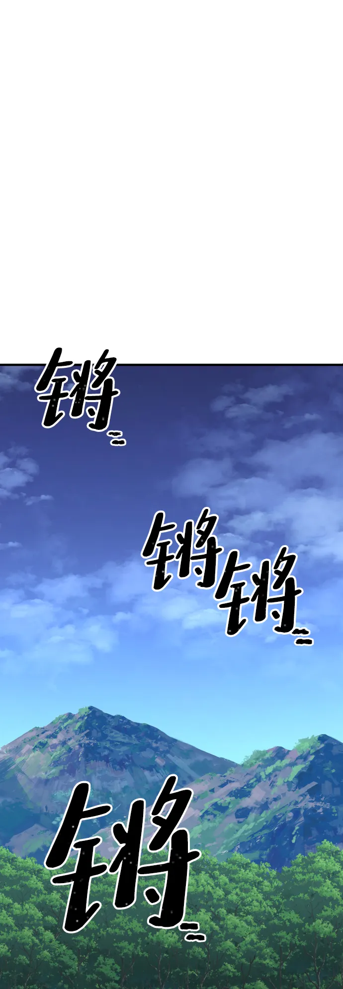 第24话 第2页