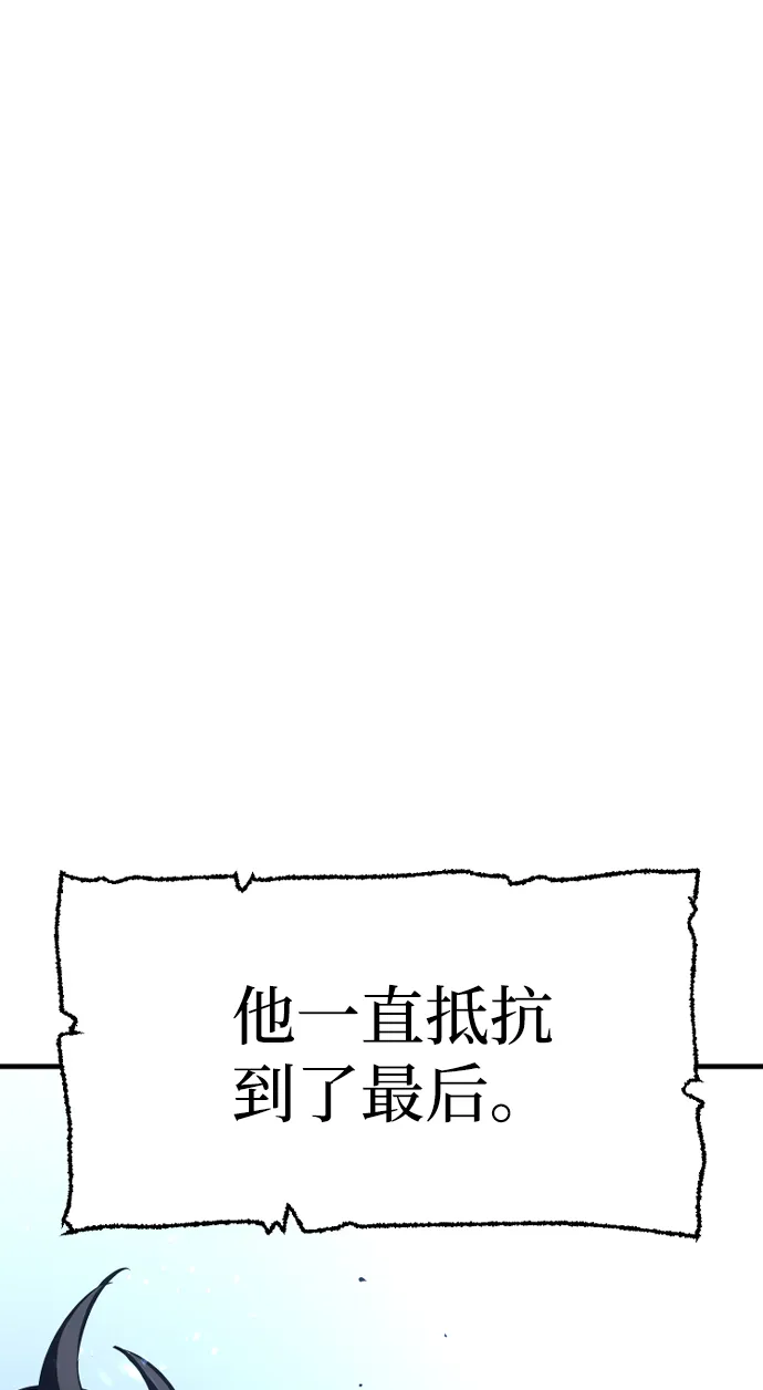 第24话 第5页