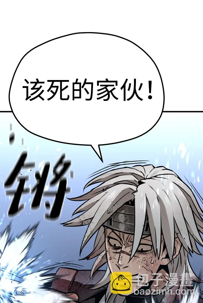 第24话 第7页