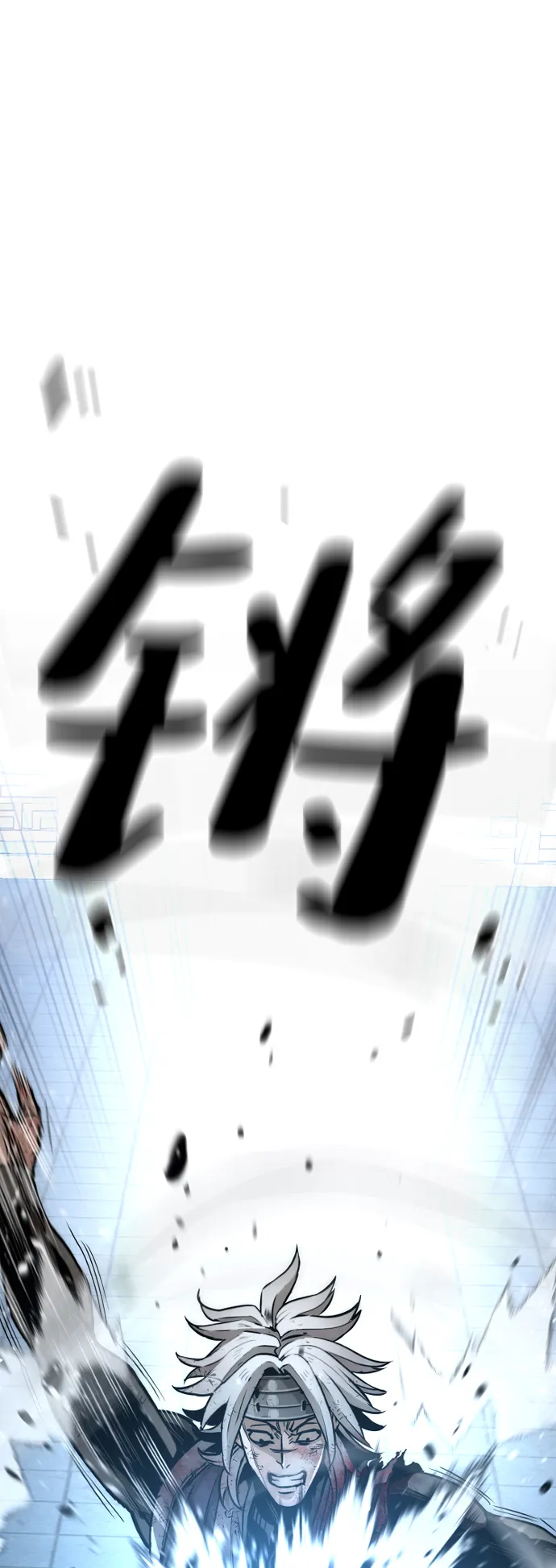第24话 第9页