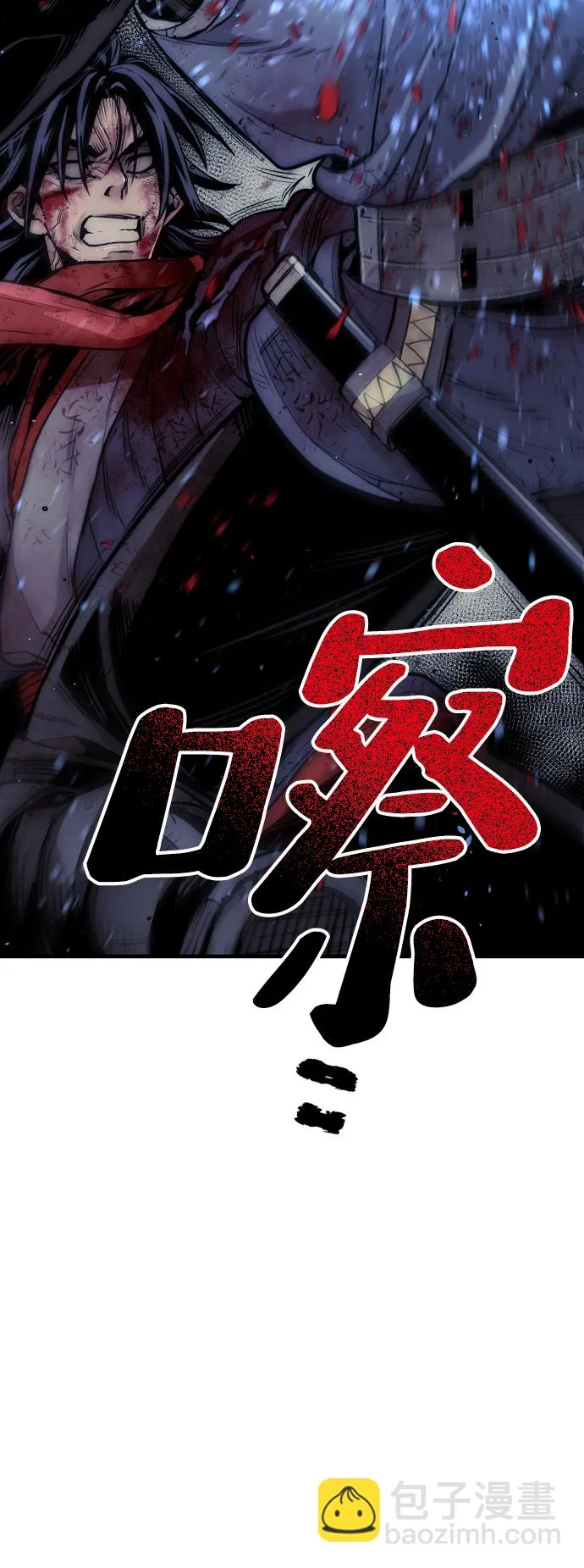 第24话 第14页