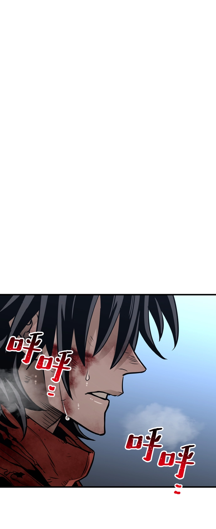 第24话 第17页