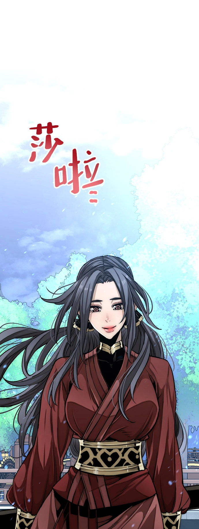 第24话 第30页