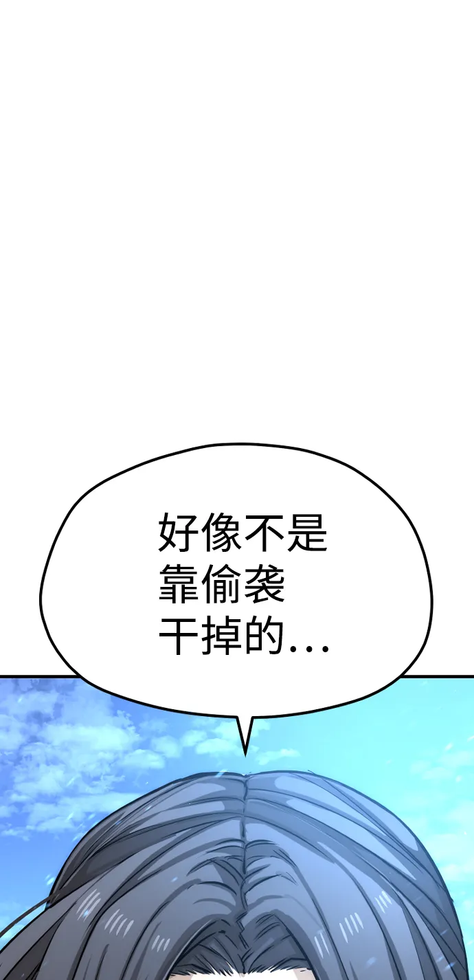 第24话 第32页