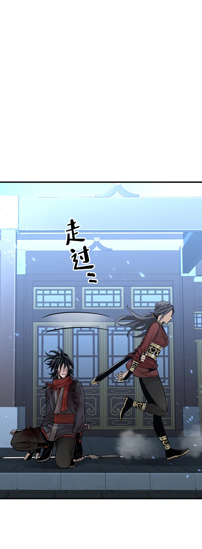 第24话 第39页